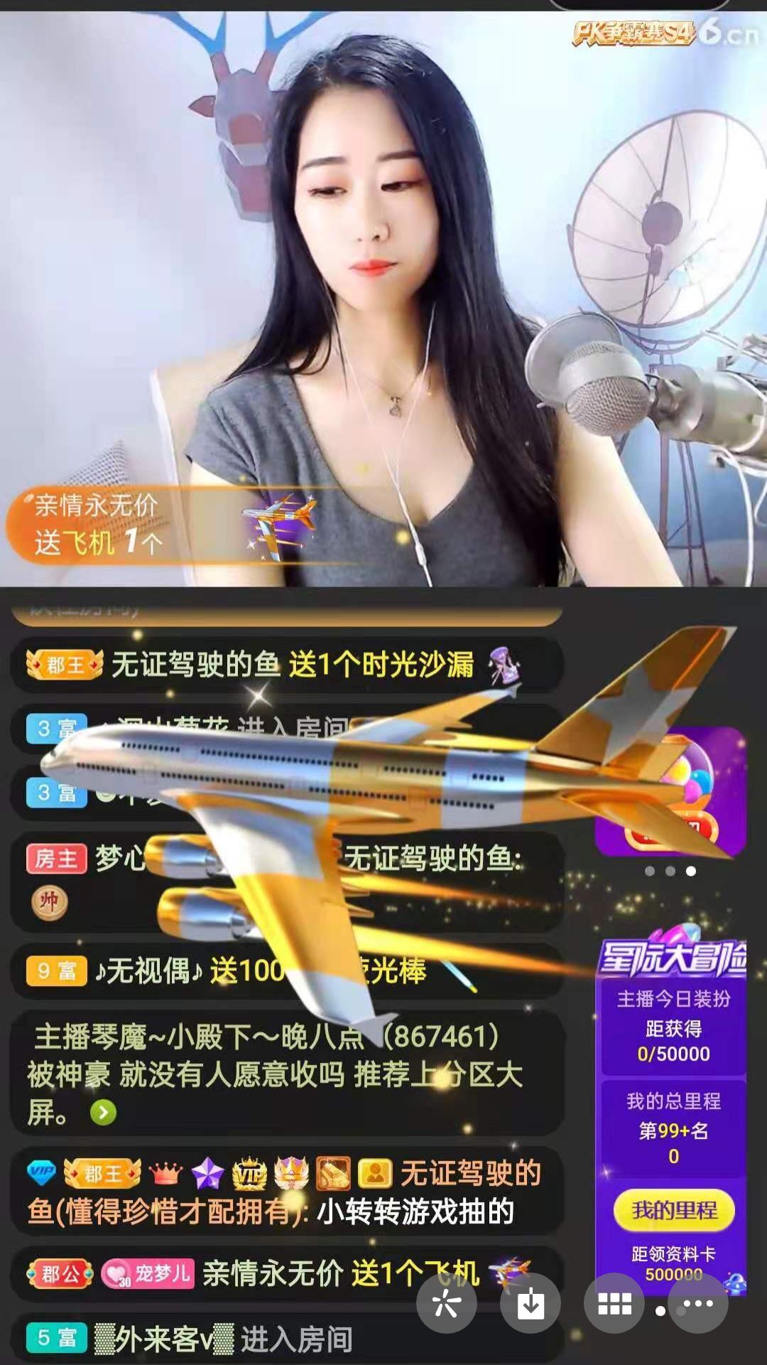梦心💞缘于遇见的图片