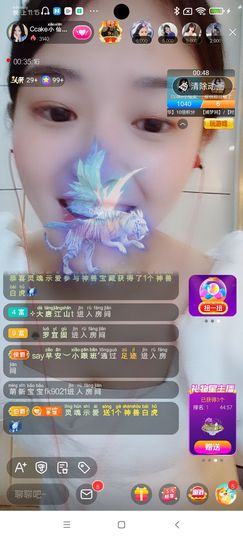 Ccake小仙女主播照片