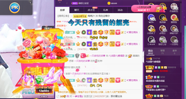 🎶柒歌主播照片