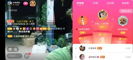 云南壹姐主播照片