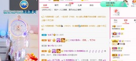 婉婉回来了主播照片