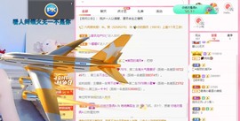 婉婉回来了主播照片
