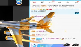 优优休息了主播照片