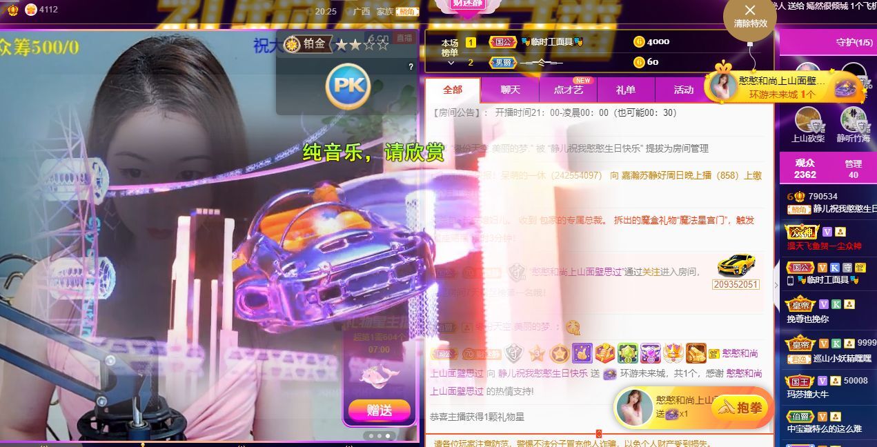一树梨花压海唐同学☞的图片