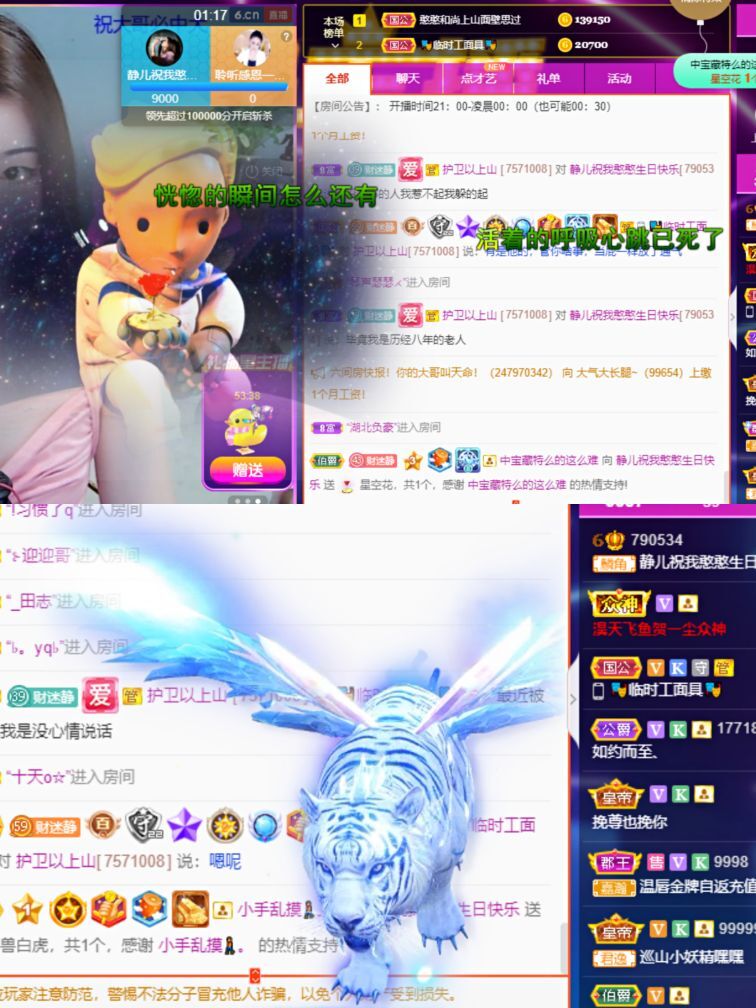 一树梨花压海唐同学☞的图片