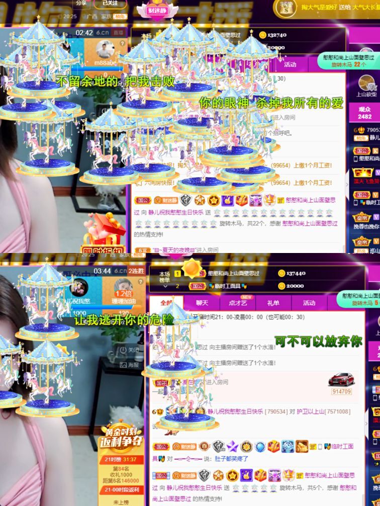 一树梨花压海唐同学☞的图片
