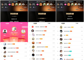 曼曼🌙暂停直播主播照片