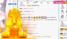 曼曼🌙暂停直播主播照片