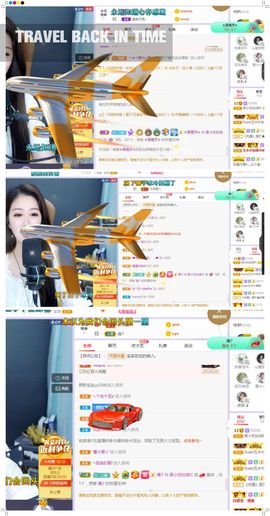 吴小优主播照片