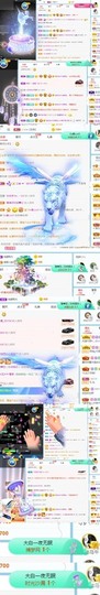 萌妃不甜了主播照片