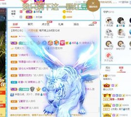 湖南诗儿主播照片