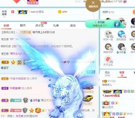 湖南诗儿主播照片
