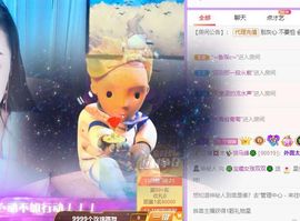 🐯双双🍀主播照片