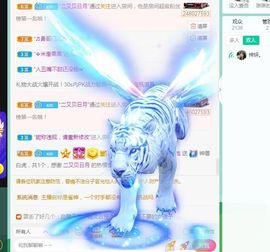 新人安琳求关注的图片