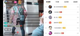 云南壹姐主播照片