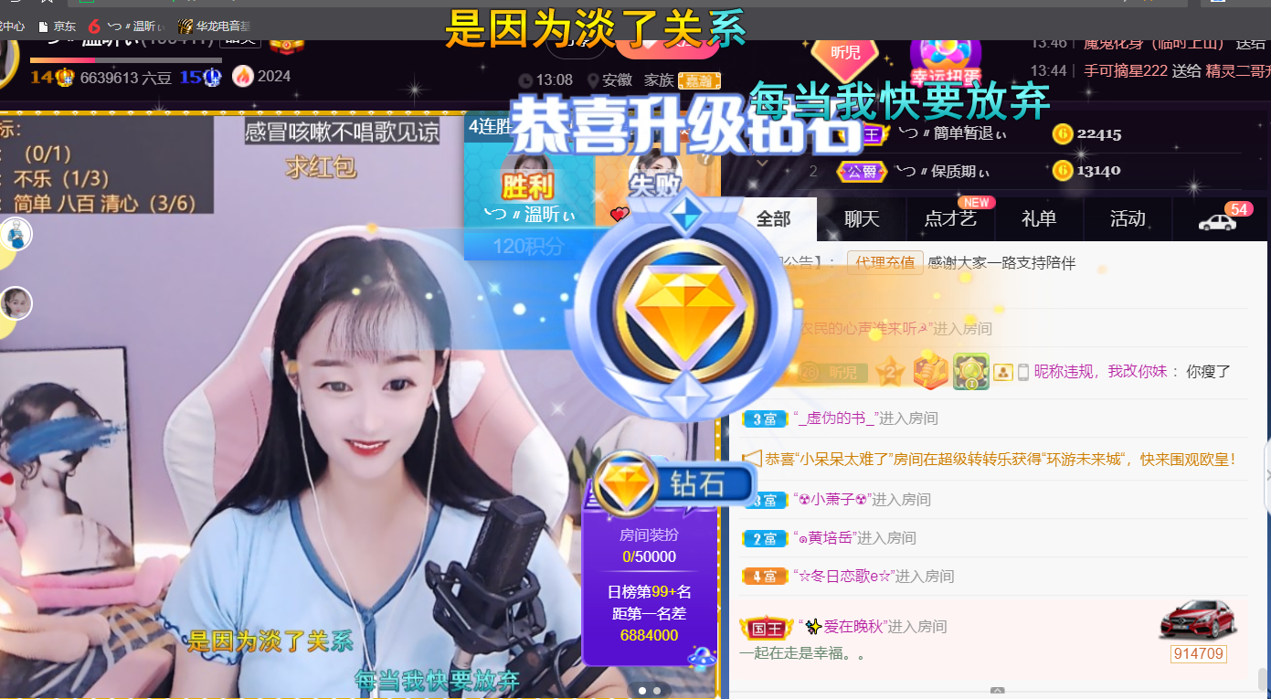 ╰つ〃薀昕🌷的图片