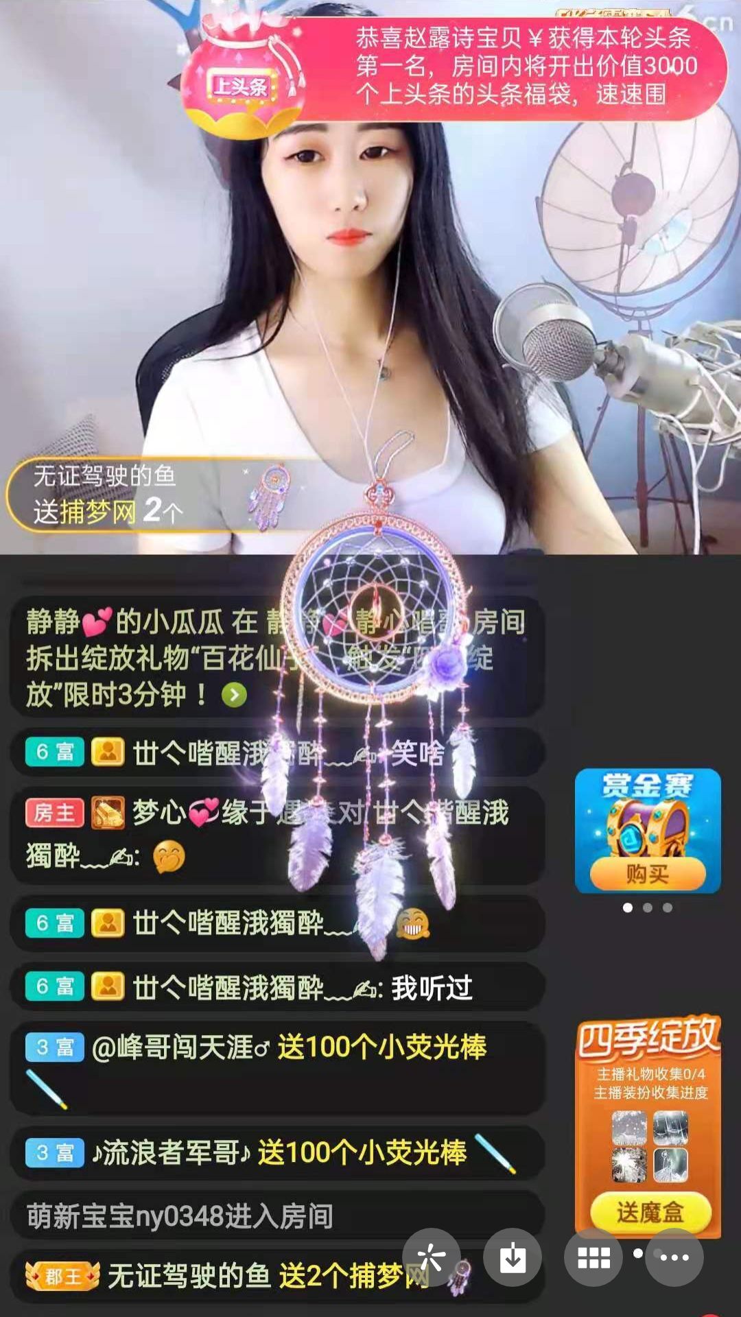 梦心💞缘于遇见的图片