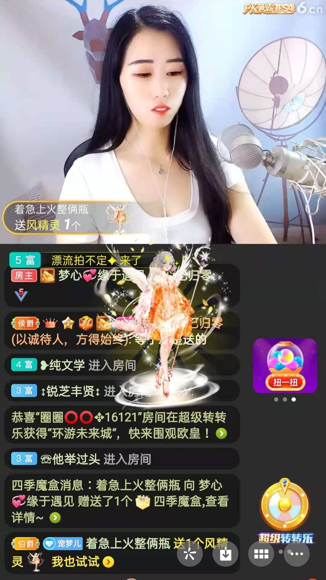 梦心💞缘于遇见的图片