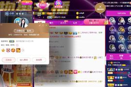 无名无姓，随性自然主播照片