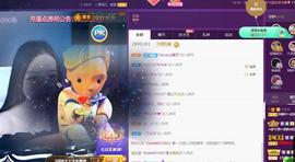 一字马~依棠主播照片