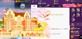 一字马~依棠主播照片