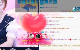 萌新多多求升级主播照片