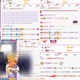 仙仙🎤唱歌主播照片
