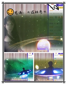 凤家有事不定时手机播主播照片
