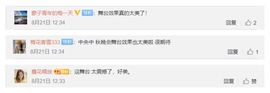 超持久“桑拿天”来了主播照片