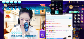 聆听~爱唱歌的图片