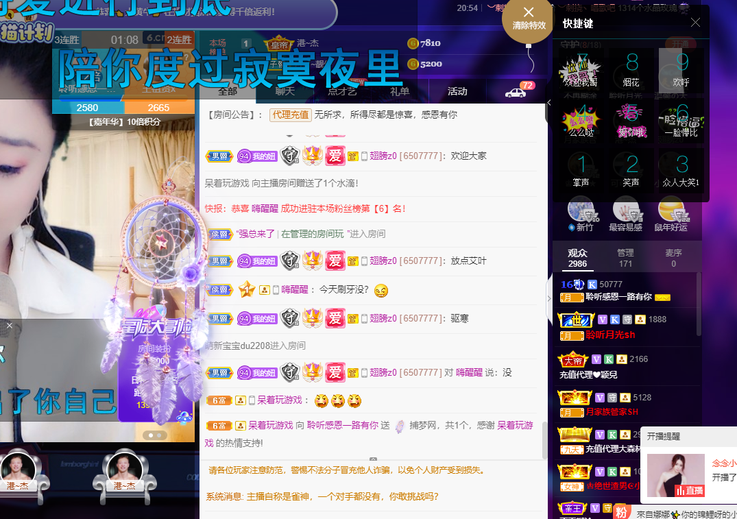 聆听~福妞儿的图片