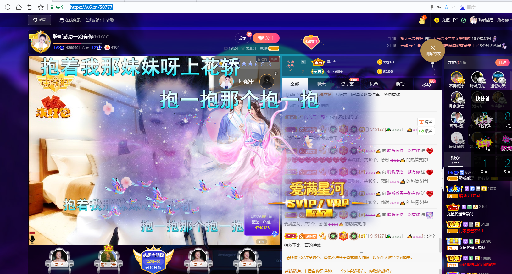 聆听~福妞儿的图片