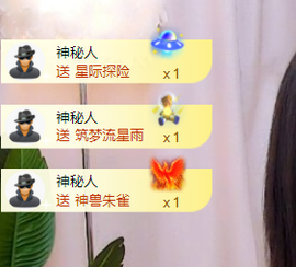 二蛋滑板鞋主播照片