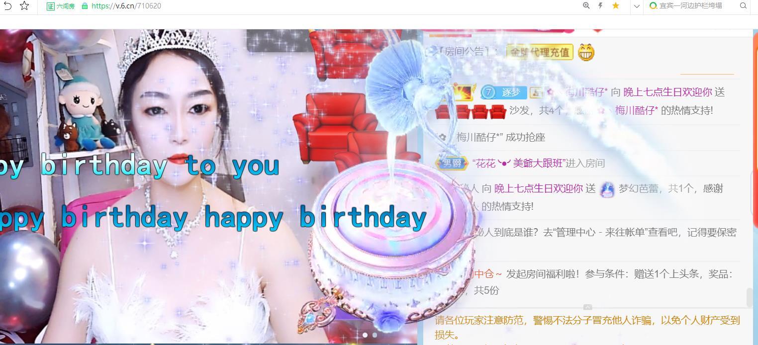 逐夢寶寶休息幾天主播圖片