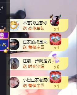 ♚~小巴豆~贪财好色的图片