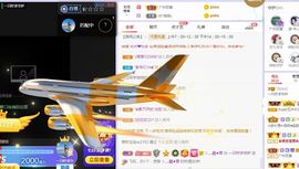一只柠回老家休主播照片
