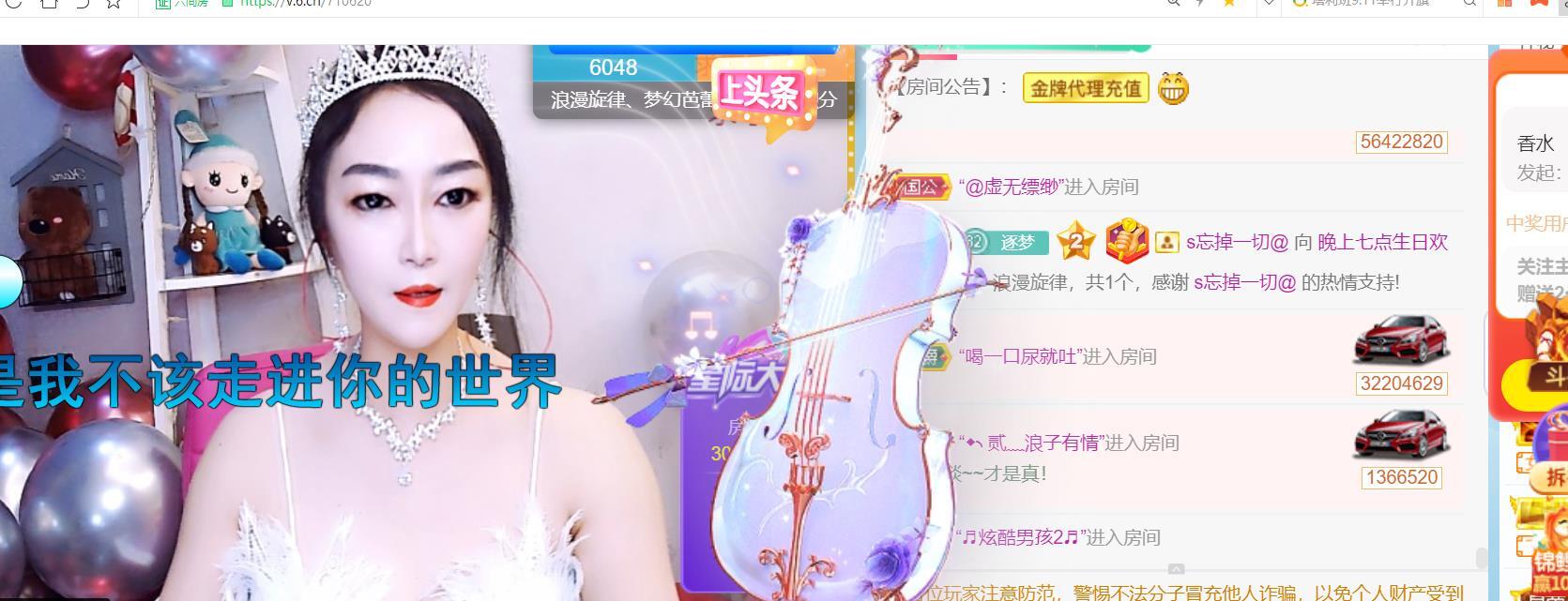 逐夢寶寶休息幾天主播圖片
