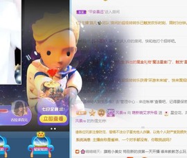 大白羊🌞相信光🧡主播照片