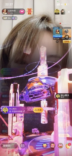 我是隐身娃主播照片