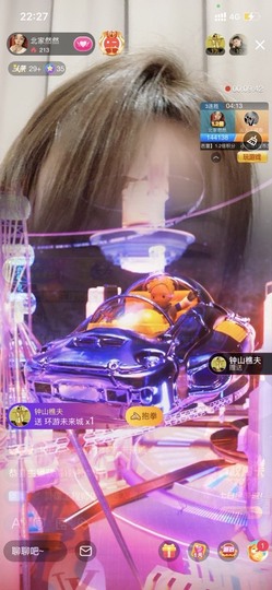 我是隐身娃主播照片