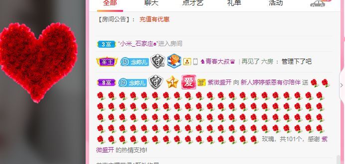 婷婷💕感恩有你陪伴的图片