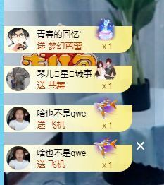 开心果冰儿主播照片