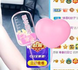 开心果冰儿主播照片