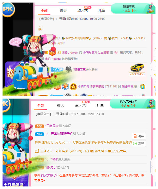 小明月℡的图片