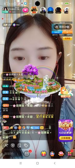 Ccake小仙女主播照片