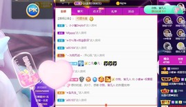 小蝶👑晚上播～的图片