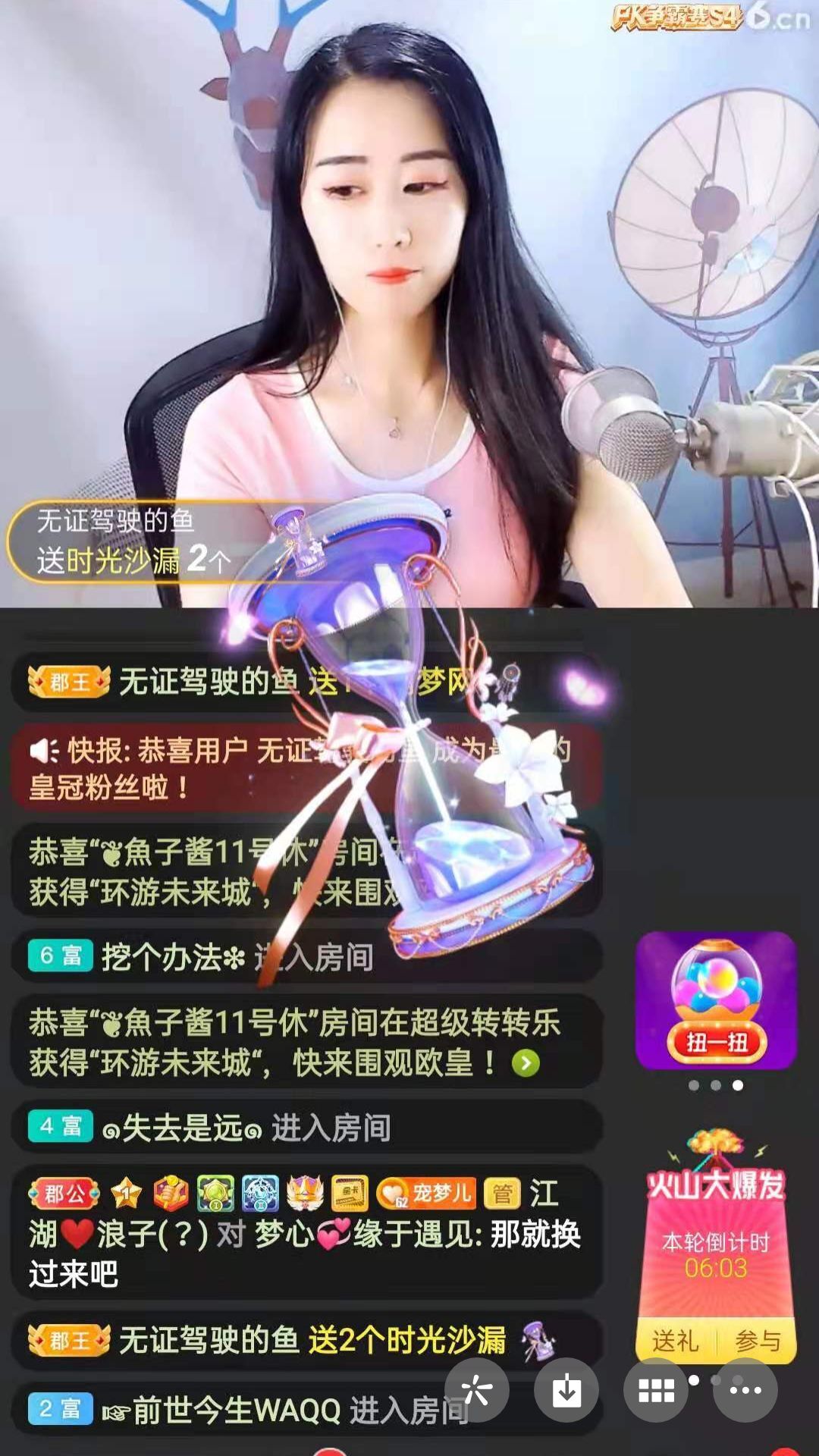 梦心💞缘于遇见的图片