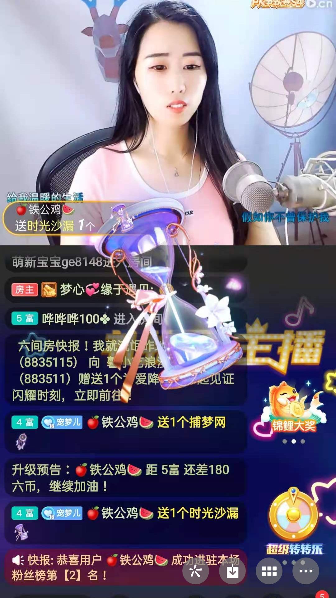 梦心💞缘于遇见的图片