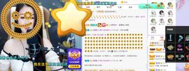 吴小优主播照片