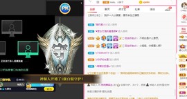 婉婉回来了主播照片